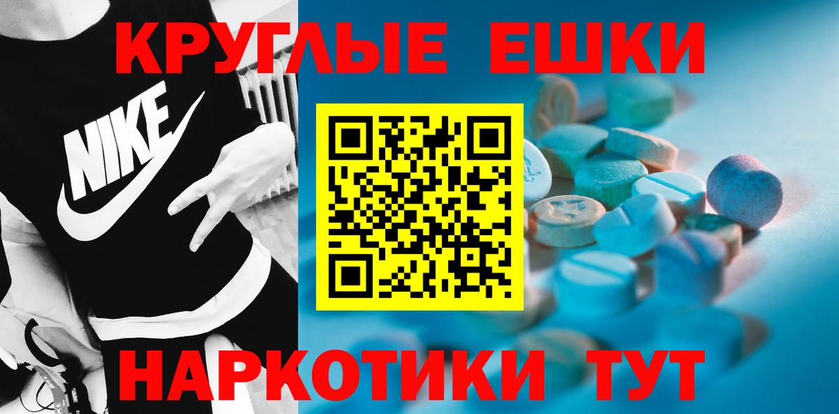 Бугуруслан  Ecstasy круглые  Ecstasy  Экстази Cube  купить закладку  Вход с VPN 