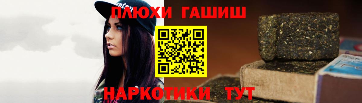 Гашиш VHQ  купить  сайты  Бугуруслан  Вход с VPN 