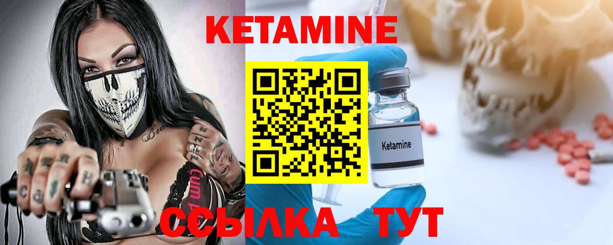 Бугуруслан  OMG ссылка  Вход с VPN  Кетамин ketamine 
