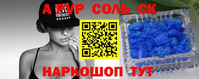 скорость Старая Купавна