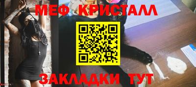 меф VHQ Ставрополь