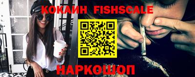 меф VHQ Ставрополь