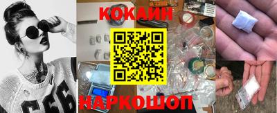 меф VHQ Ставрополь
