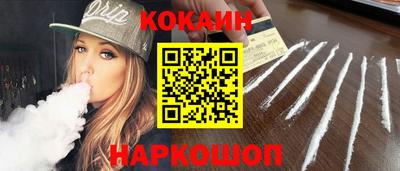 меф VHQ Ставрополь