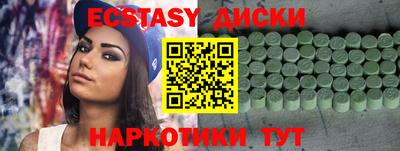 меф VHQ Ставрополь