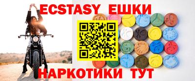 меф VHQ Ставрополь