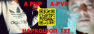 меф VHQ Ставрополь