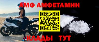 меф VHQ Ставрополь