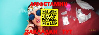меф VHQ Ставрополь