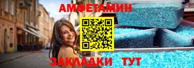 скорость Старая Купавна