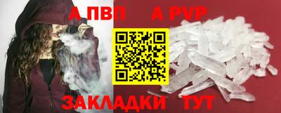 меф VHQ Ставрополь