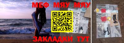 меф VHQ Ставрополь