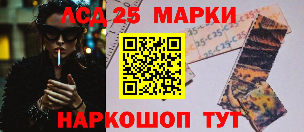 Лсд 25 экстази  ЛСД экстази ecstasy  Вход с VPN  Бугуруслан  LSD-25 экстази ecstasy 