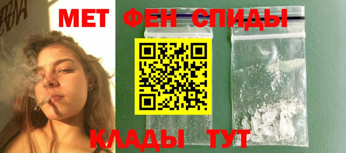 Бугуруслан  Метамфетамин пудра  Метамфетамин пудра  Вход с VPN 
