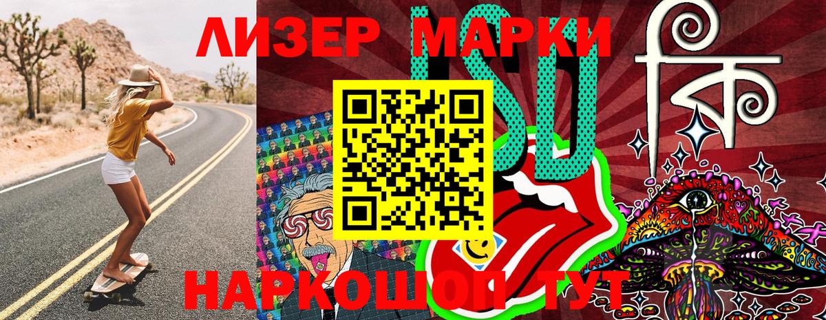 Марки N-bome 1,8мг  Вход с VPN  Бугуруслан 