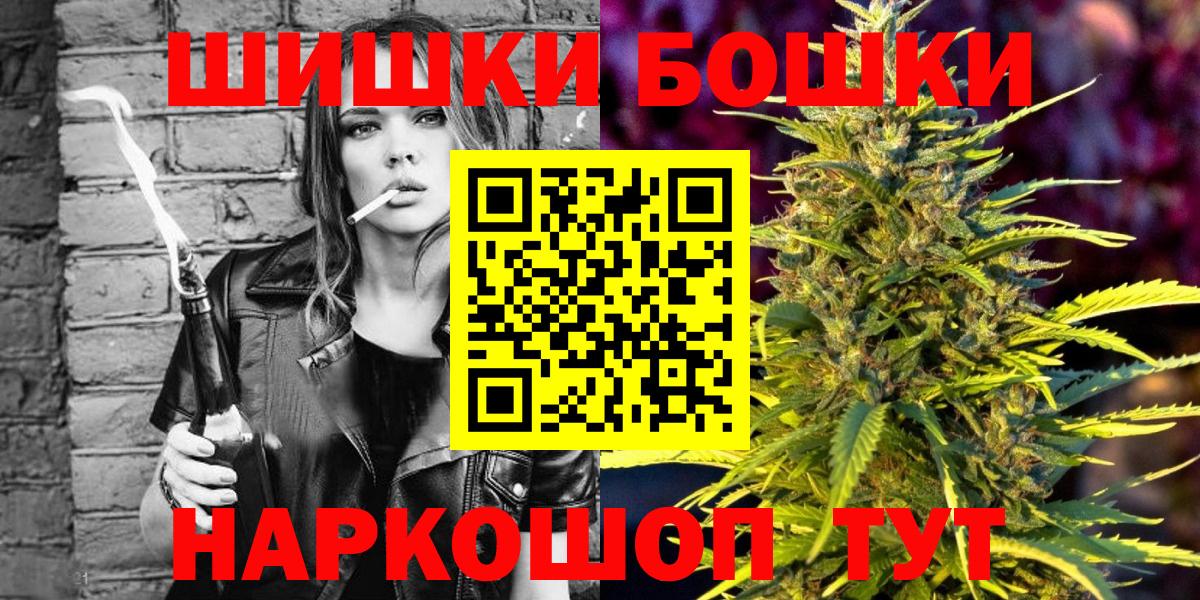 Марихуана индика Бугуруслан