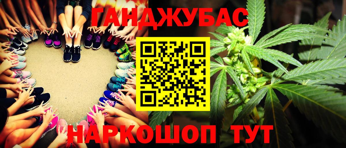 МАРИХУАНА VHQ  Вход с VPN  Бугуруслан  Бошки марихуана AK-47  Конопля LSD WEED 